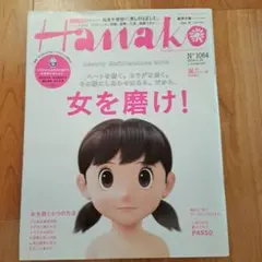 Item thumbnail for item 7f164505-774c-484b-abbf-0170b3b44a23