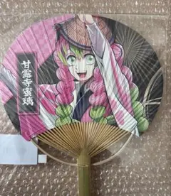 鬼滅の刃　阿波踊り　甘露寺蜜璃　うちわ