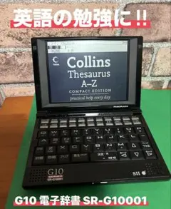 2026年最新】SR-G10001の人気アイテム - メルカリ
