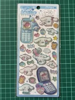 平成はっぴーフォン