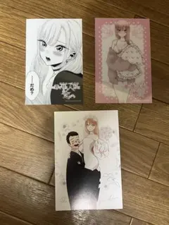 その着せ替え人形は恋をする 特典 ポストカード　クリアカード2種