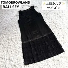 BALLSEY トゥモローランド シルク 切替 ワンピース フリンジ ドレス　Mのサムネイル