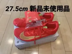 【新品27.5cm】NIKE ZOOM SUPERFLY ELITE 2 FK