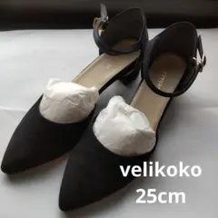 velikoko ブラック ベルベット　チャンクヒールパンプス 25cm