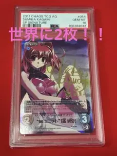 2025年最新】Chaos サインの人気アイテム - メルカリ