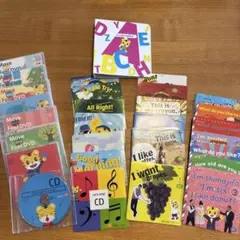 k*a様 ベネッセ こどもちゃれんじ イングリッシュDVD CD 4年分　おまけ