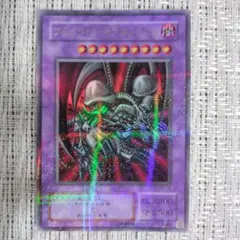 2025年最新】ブラックデーモンズドラゴン パラレルの人気アイテム