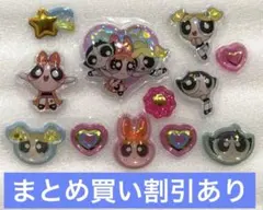 16 パワーパフガールズ　うるちゅるポップシール　正規品