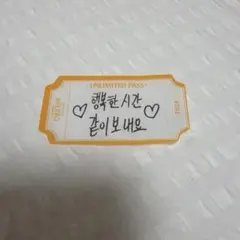 SEVENTEEN カラットランド 落下物 2026 ミンハオ