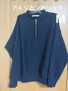 値下げ　AMERICAN HOLIC ハーフジップ スウェット ネイビー M