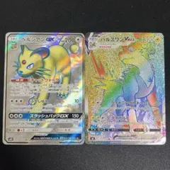 ♪Kentoの店舗♪＆☆光工房☆様 リクエスト 2点 まとめ商品