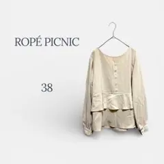 ロペピクニック ブラウス オフィス 上品 綺麗め ゆったり フェミニン 38 M
