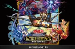 遊戯王☆TACTICAL-TRY PACK☆2箱/シュリンク付き未開封/HERO - メルカリ