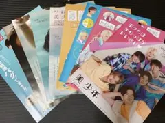 Myojo 2023年9.10月号 美少年 切り抜き