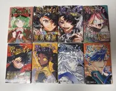 初版/帯付/ジャンパラ有】鬼滅の刃 7巻 8巻 セット - メルカリ