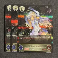 Lycee OVERTURE ネクストン4.0 SR ソフィア 3セット - メルカリ
