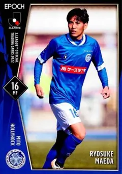 山本康裕 ジュビロ磐田 レギュラーカード EPOCH 2020 Jリーグ - メルカリ