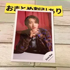 SnowMan公式写真 向井康二　3138 ラブトリ /We'll go〜