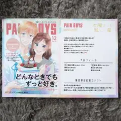 Item thumbnail for item 5b80e746-5719-42bf-b68c-e799d8fa1462