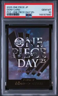 PSA10プレミアムカードコレクション ONE PIECE DAY24 - メルカリ