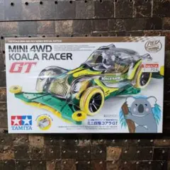 タミヤ　ミニ四駆　コアラ GT など　かわいい 動物 ８個セット ミニ四駆コアラ: ミニ四駆｜TAMIYA SHOP ONLINE -タミヤ公式