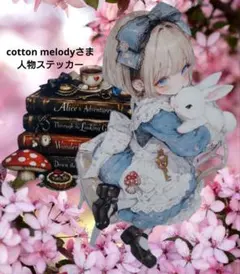 Item thumbnail for item 0712a980-d16a-41c6-83a5-b17c63fdc781