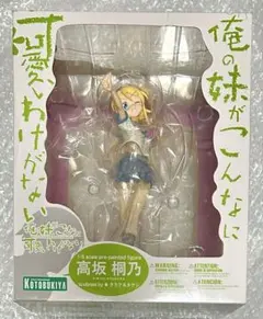 2025年最新】高坂桐乃 1/8の人気アイテム - メルカリ