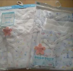 新生児肌着5点セット 日本製　肌着　コンビ肌着　短肌着　新生児　ベビー