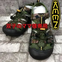 双子のママ様専用 KEEN キーン NEWPORT H2 サンダル カモフラ