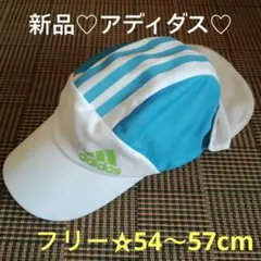 送込♡新品♡メッシュ♡フリー♡adidas♡白×水色♡キッズ キャップ♡帽子