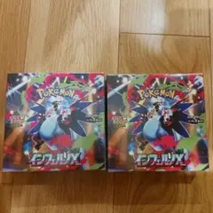 ポケモンカード　インフェルノX 2box シュリンク付き　新品未開封