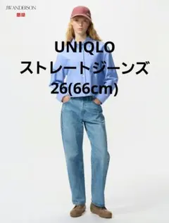 UNIQLO ストレートデニム ジーンズ