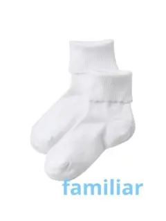 ファミリア☆二つ折りソックス