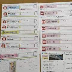 2026年最新】5年テストの人気アイテム - メルカリ