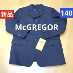 新品タグMcGREGOR マックレガー☆ブレザー ・スーツ☆フォーマルウェア☆紺