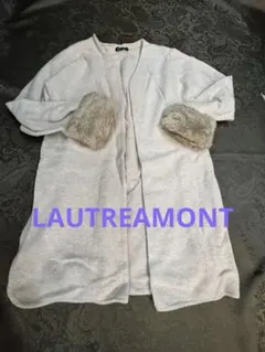 LAUTREAMONT(ロートレアモン）取外し可能ファー付きロングコーディガン