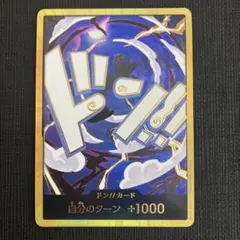 2026年最新】ニカ ドンカードの人気アイテム - メルカリ