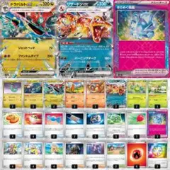 最新環境ジムバトル優勝 ドラパルト+リザードン 構築済みデッキ