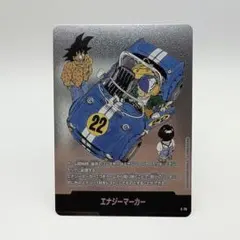 2026年最新】エナジーマーカーの人気アイテム - メルカリ