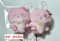 《新品・タグ付き》ちいかわ ぬいぱれっと～さくらいろ～マスコット①　2点セット