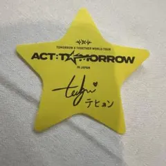 2025年最新】txt ヒュニンカイ サインの人気アイテム - メルカリ