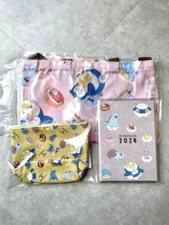 ミスタードーナツ福袋2024 3点セット