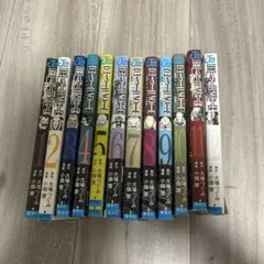 DEATH NOTE 全巻セット 13巻 小畑健 大場つぐみ - メルカリ