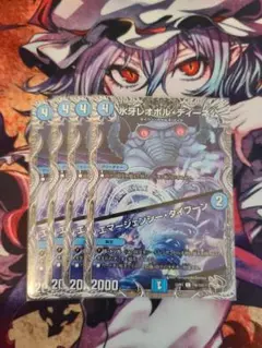 レオポル・ディーネ公