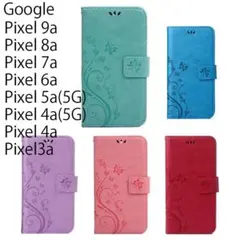Pixel9a ケース 手帳型 pixel8a 可愛い おしゃれ googleのサムネイル