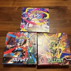 ポケカ ロケット団の栄光 メガブレイブ メガシンフォニア 白熱の
