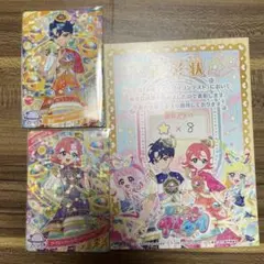 ひみつのアイプリ エターナルスペースジャンピンロケット
