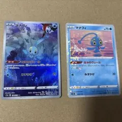 マナフィ AR ＆ マナフィS12a VSTARユニバースのサムネイル