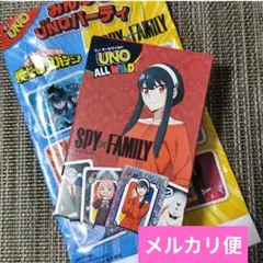 ハッピーセット UNO ALL WILD SPY×FAMILY ヨル