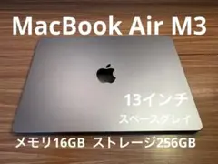 超美品】MacBook Air M3 256GB/8GB 充放電1回 - メルカリ